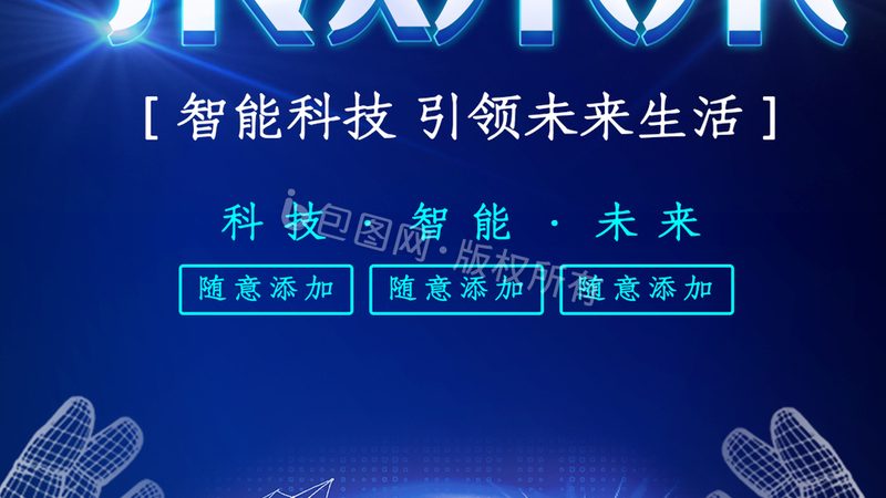 科技研发团队搭建：五大关键要素解析**